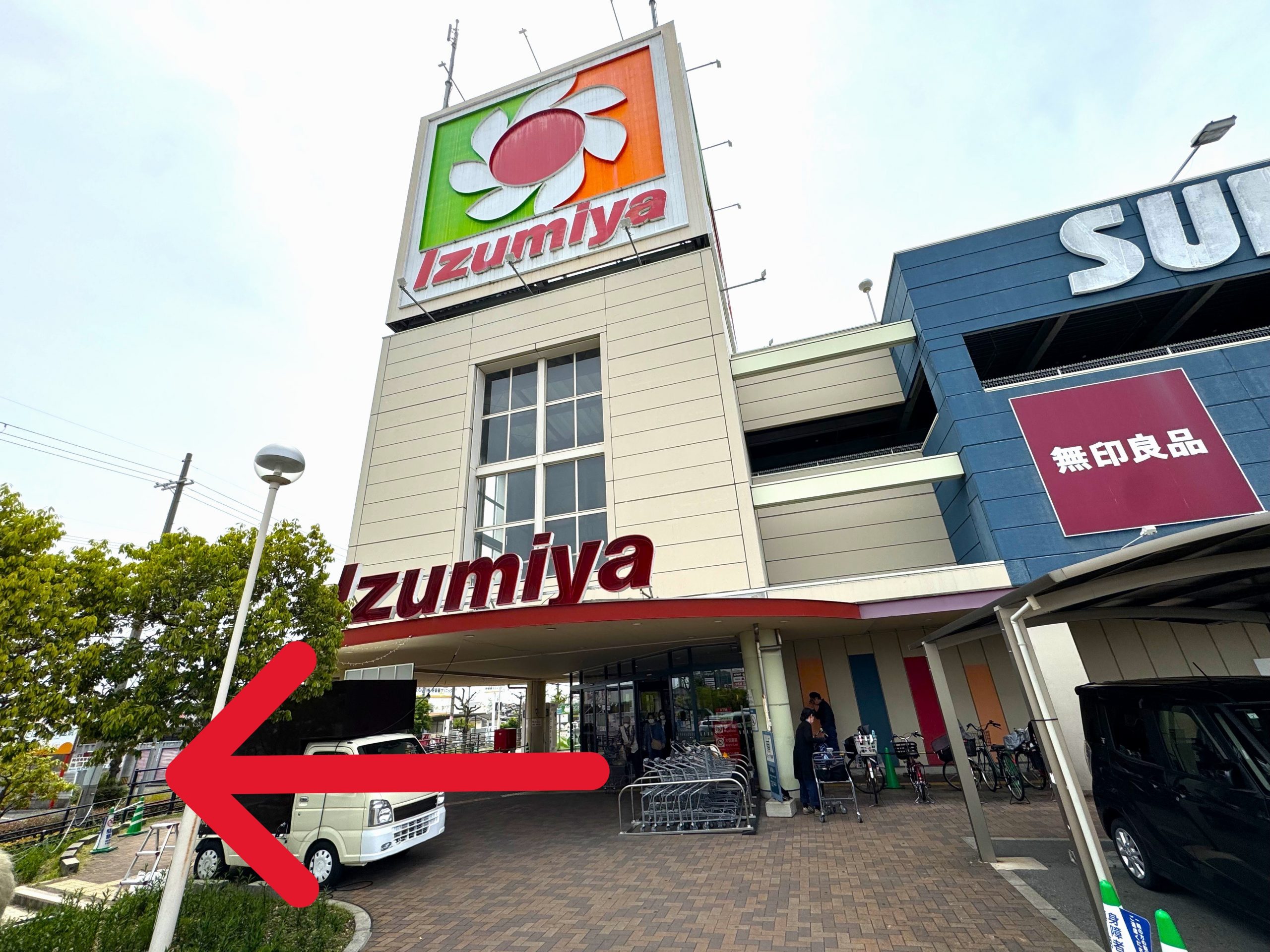 イズミヤショッピングセンター八尾を背に、右に出ます