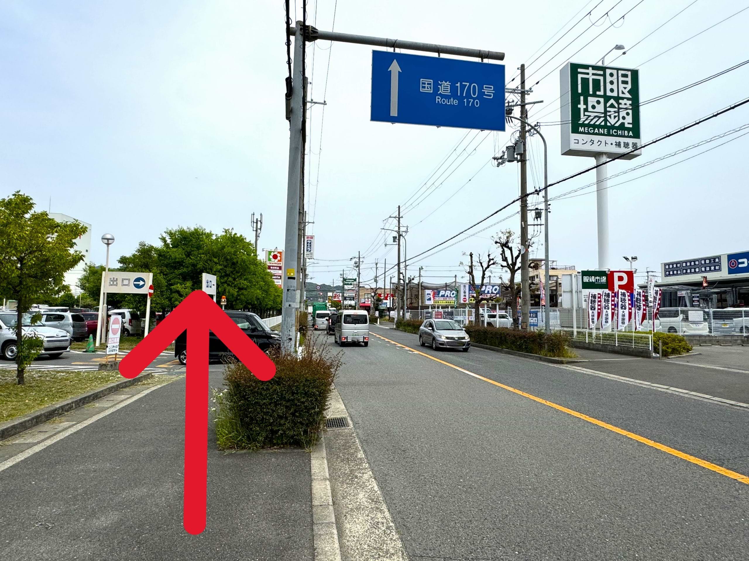 そのまま70ｍ程直進します