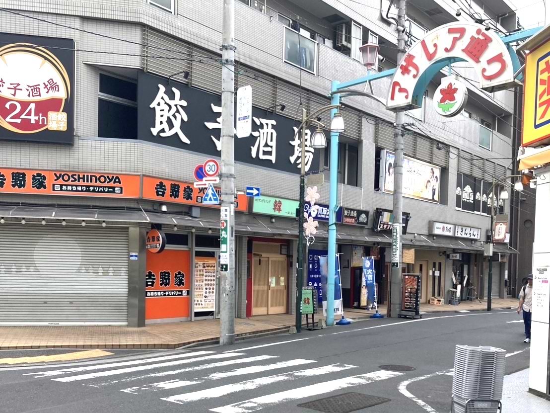 アザレア通り入口の吉野家 駒込駅東口店の2件右隣に当店がございます