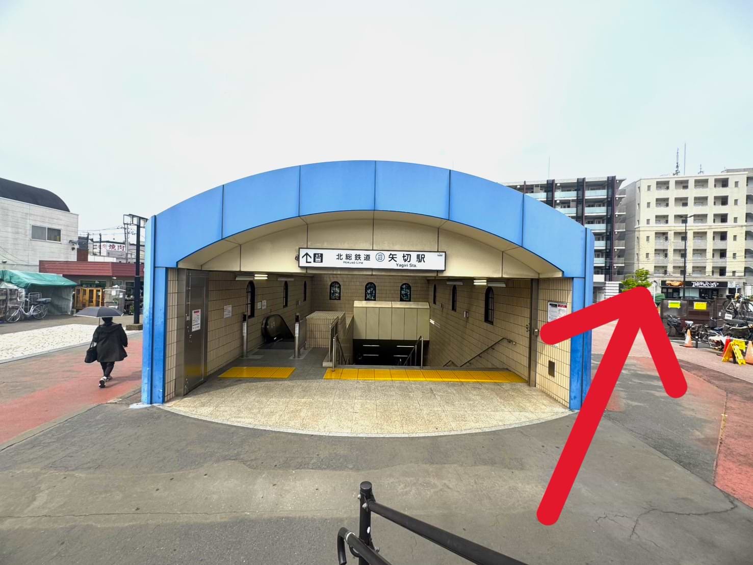 最寄り駅は矢切駅です