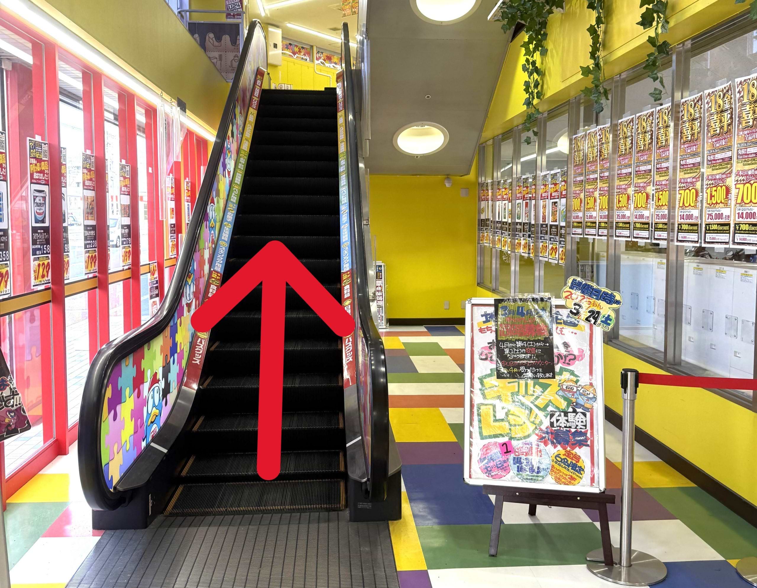 入口すぐのエスカレーターを上がります