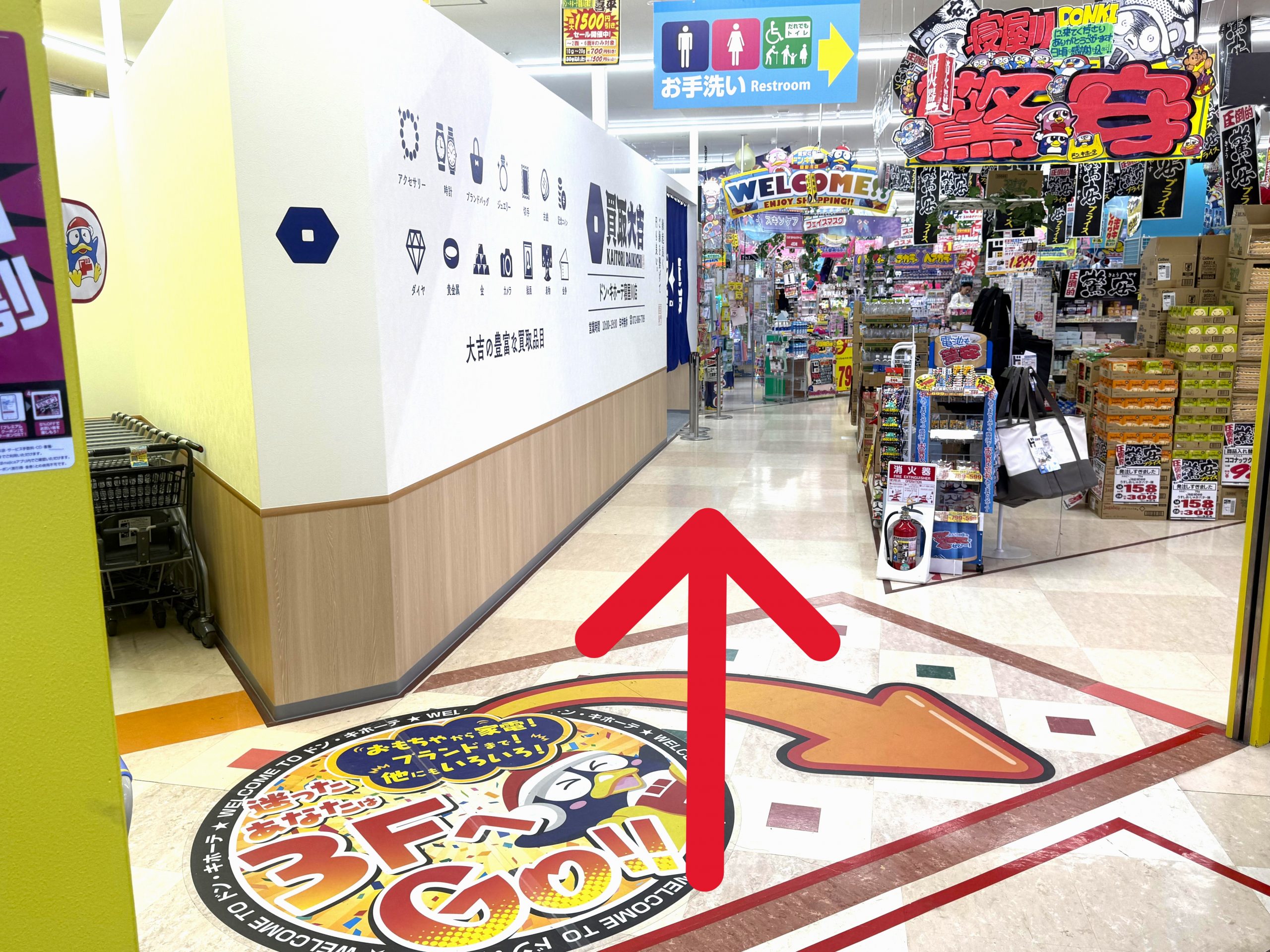 2階へ上がってすぐ正面に当店がございます