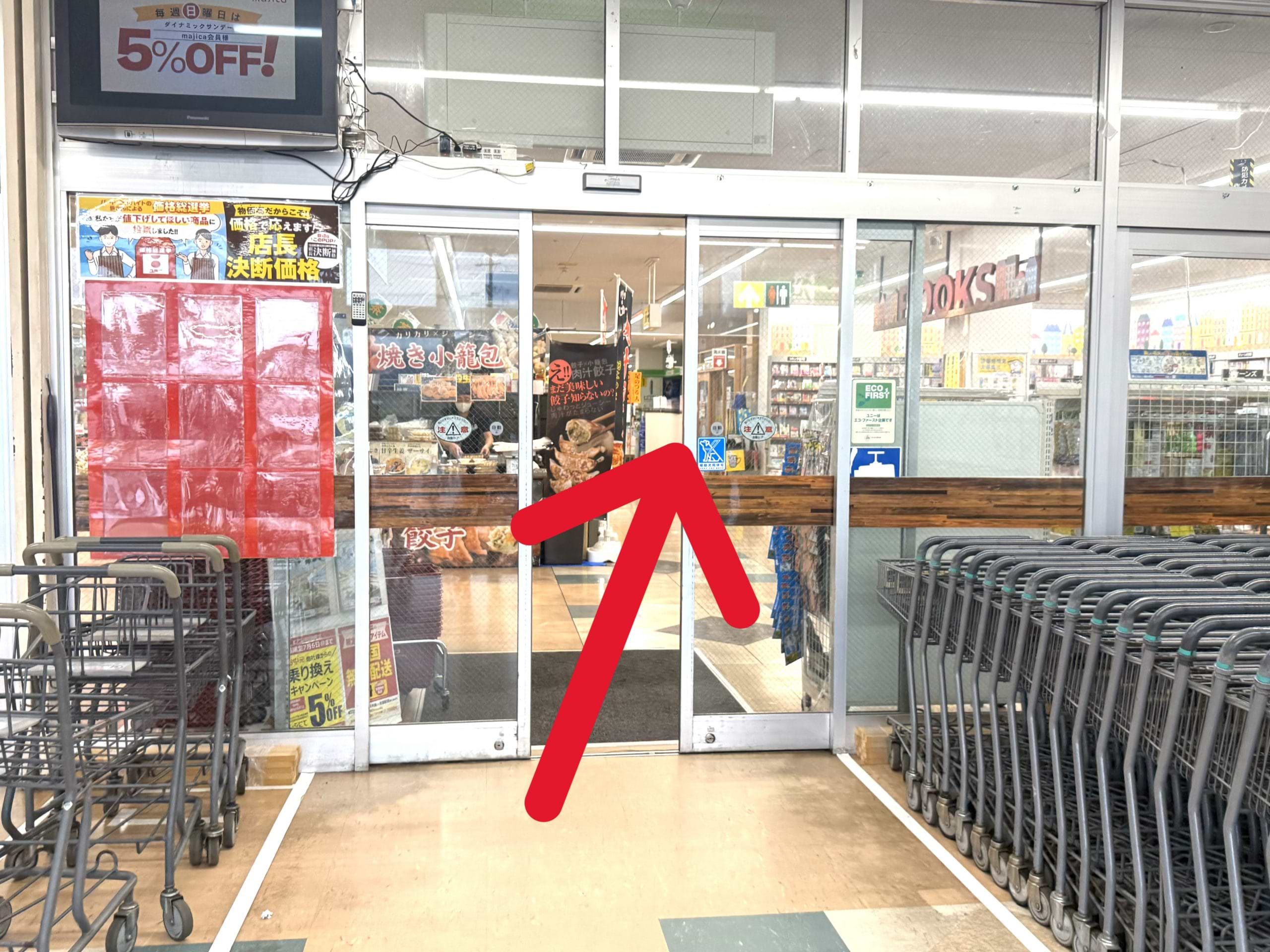 入店頂きましたら右手に進み、雑誌・書籍売り場前を通過します。そのまま進むと、カットコムズ 川辺店の左隣に当店がございます