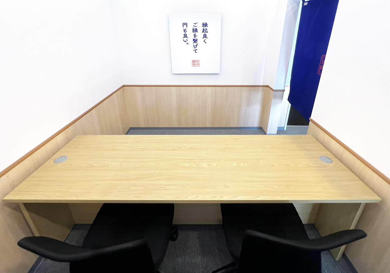 買取大吉 上板椎本店