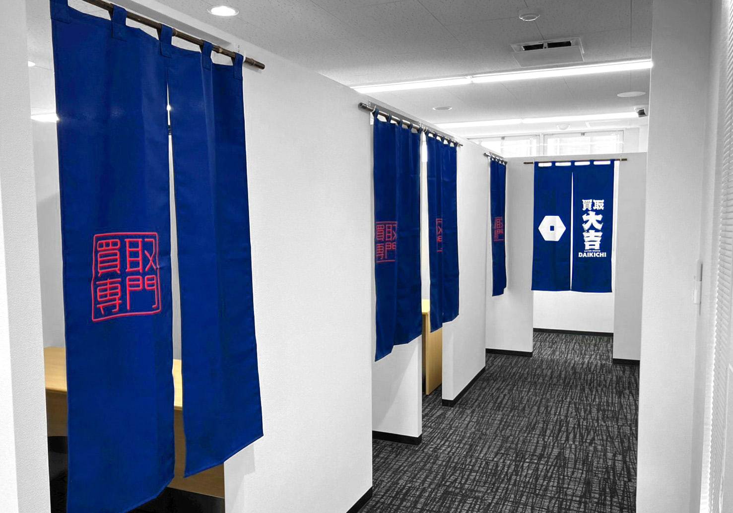 四日市市のブランド買取なら四日市新正店 | 最新相場で高価買取