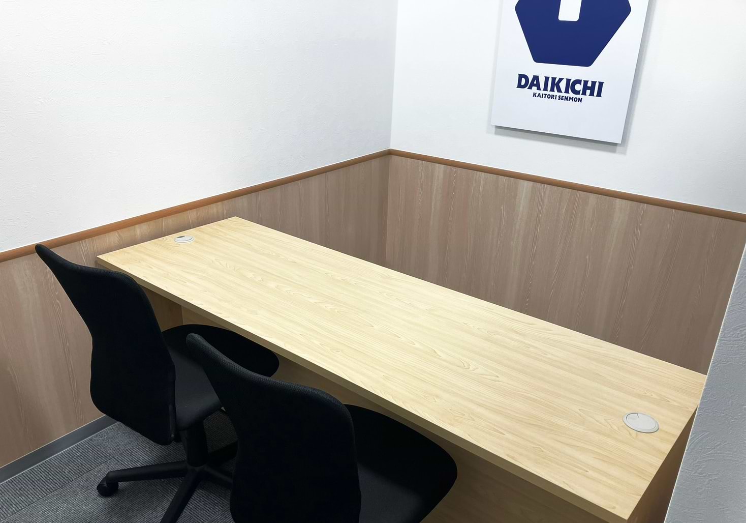 買取大吉 西友駒ヶ根店