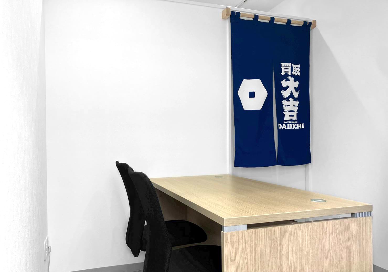 買取大吉 駒込駅東口店