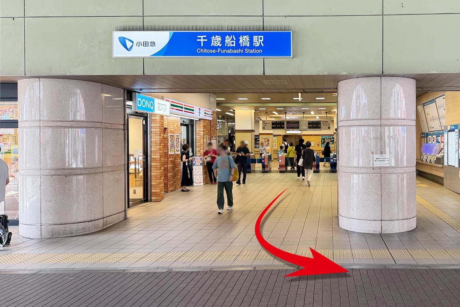 千歳船橋駅南店｜ブランド買取なら『買取大吉』