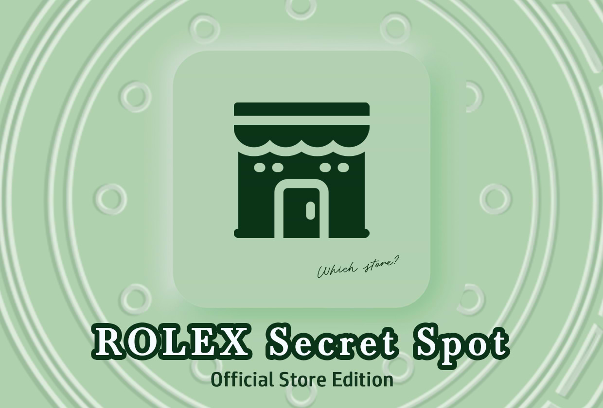 ロレックス正規店に穴場はある？ どこで買えるか・購入するコツを解説