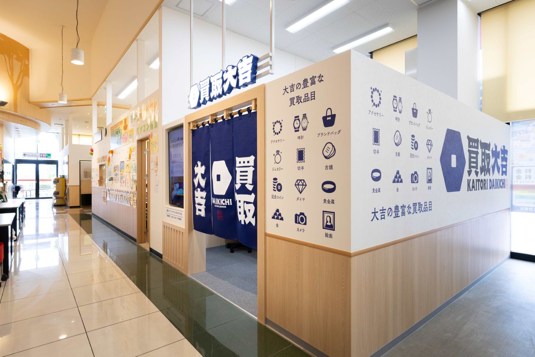 スーパー店内に入っていただき、店舗入口右手すぐ、サービスカウンターの真横が当店となります！