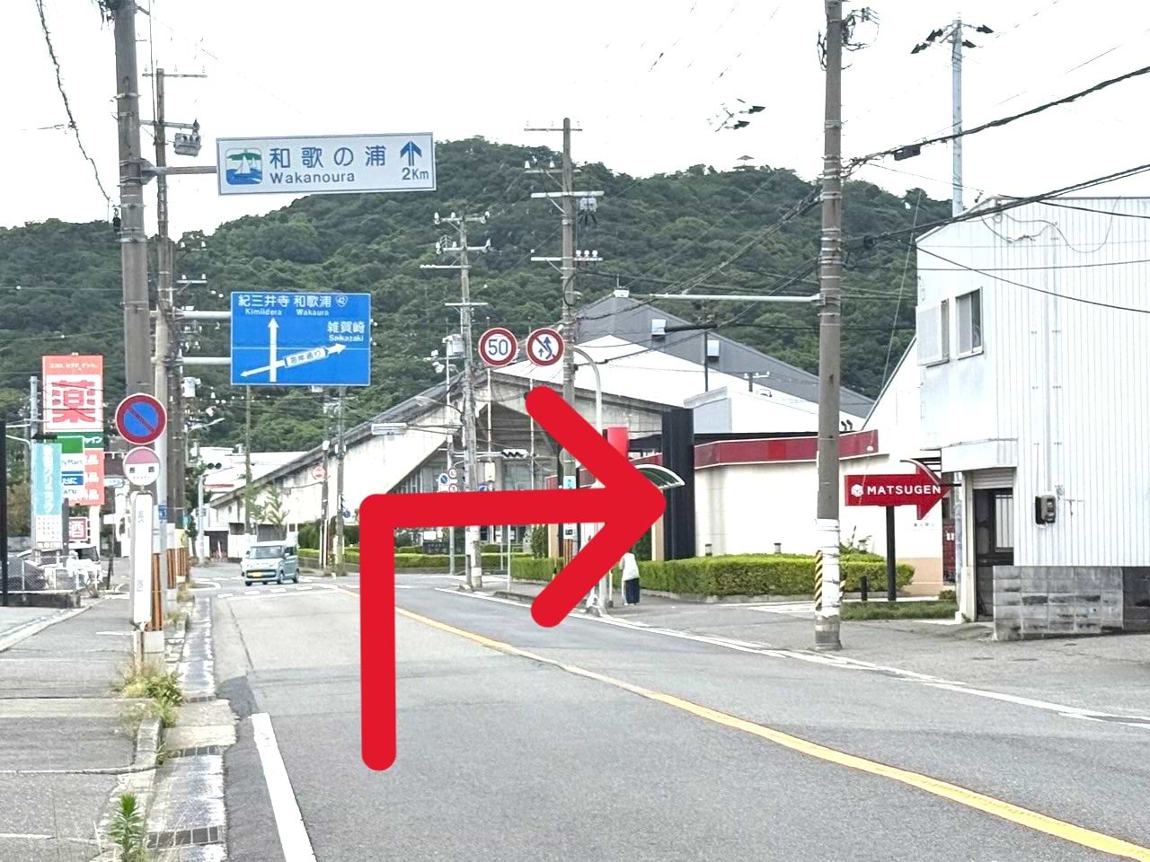 700ｍ程直進し、右手にマツゲンの看板が見えたら右折します