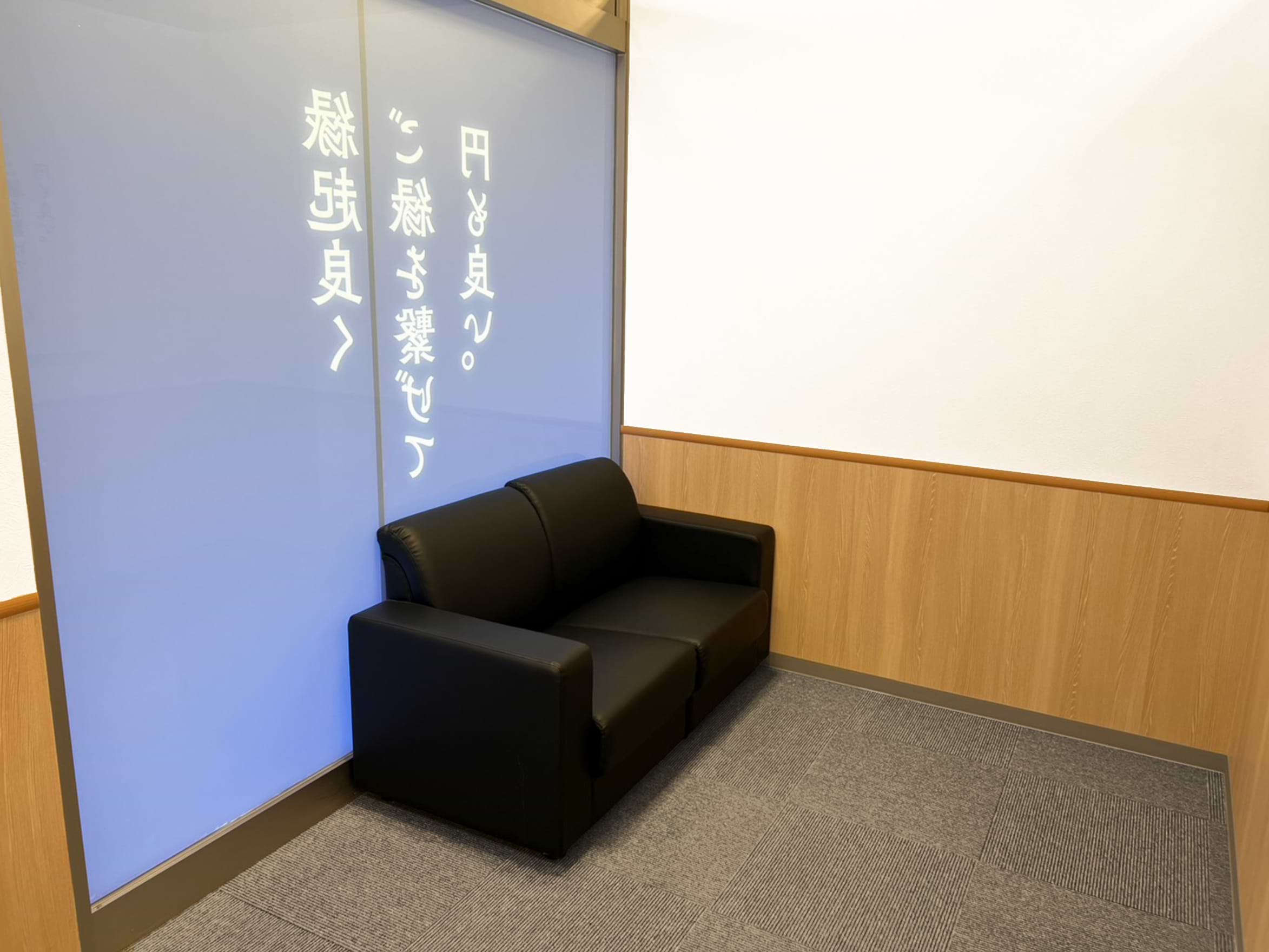 買取大吉 さぬき志度店