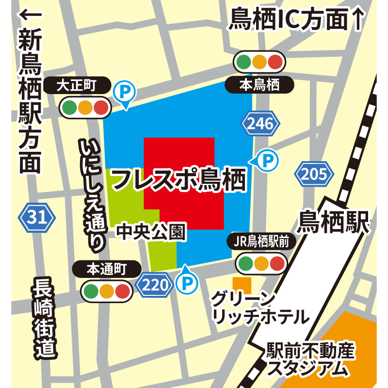 買取大吉 フレスポ鳥栖店