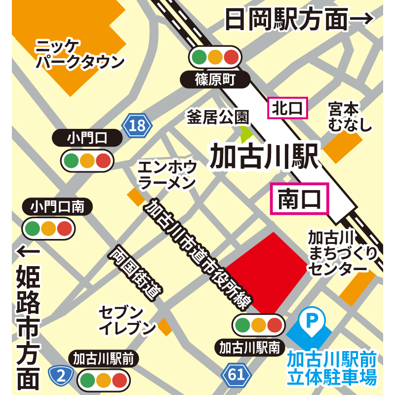 買取大吉 加古川カピル店