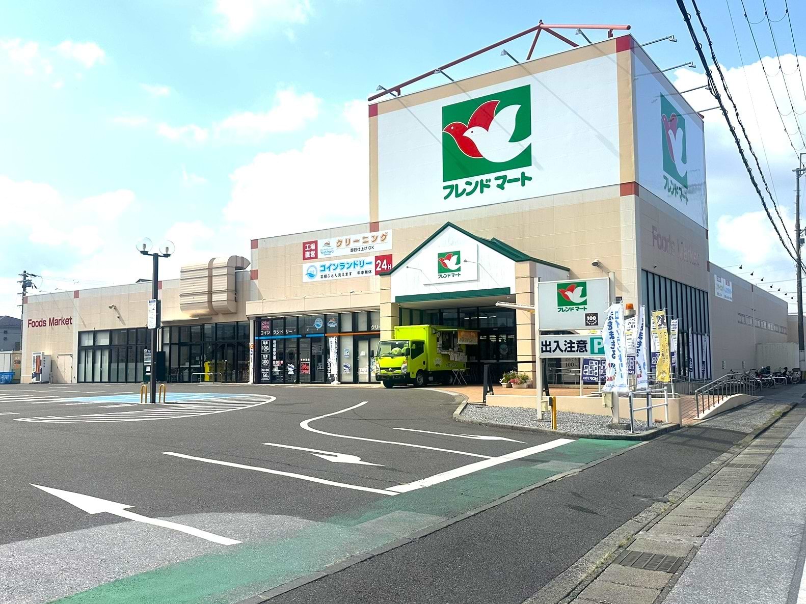当店はフレンドマート彦根小泉店1階にございます