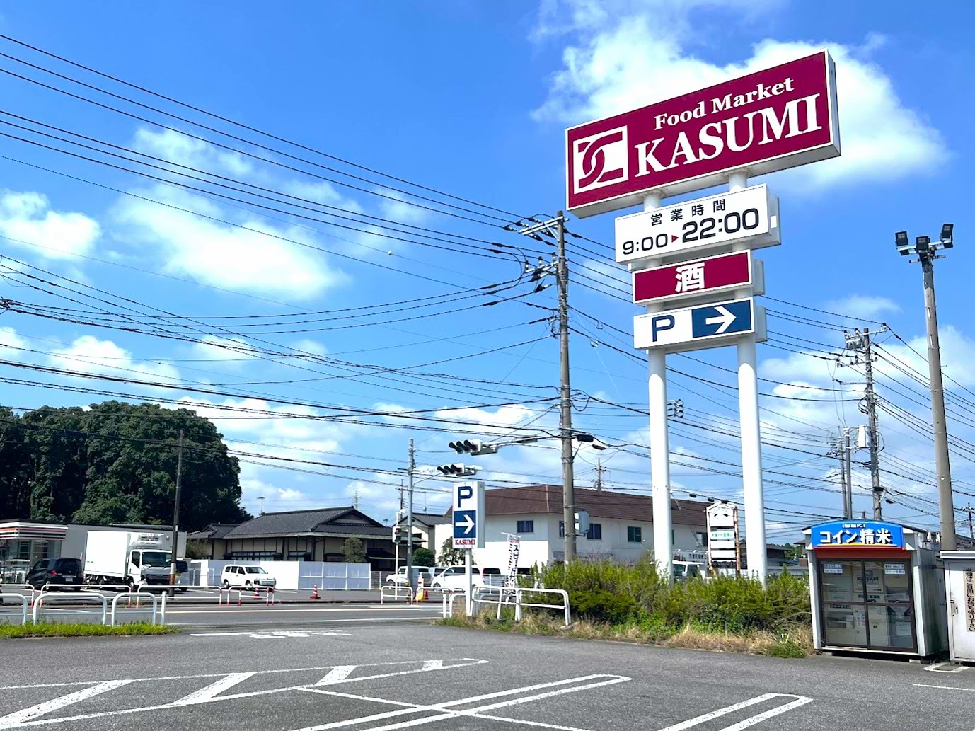 カスミの大きな看板とコイン精米機を目印に進みます