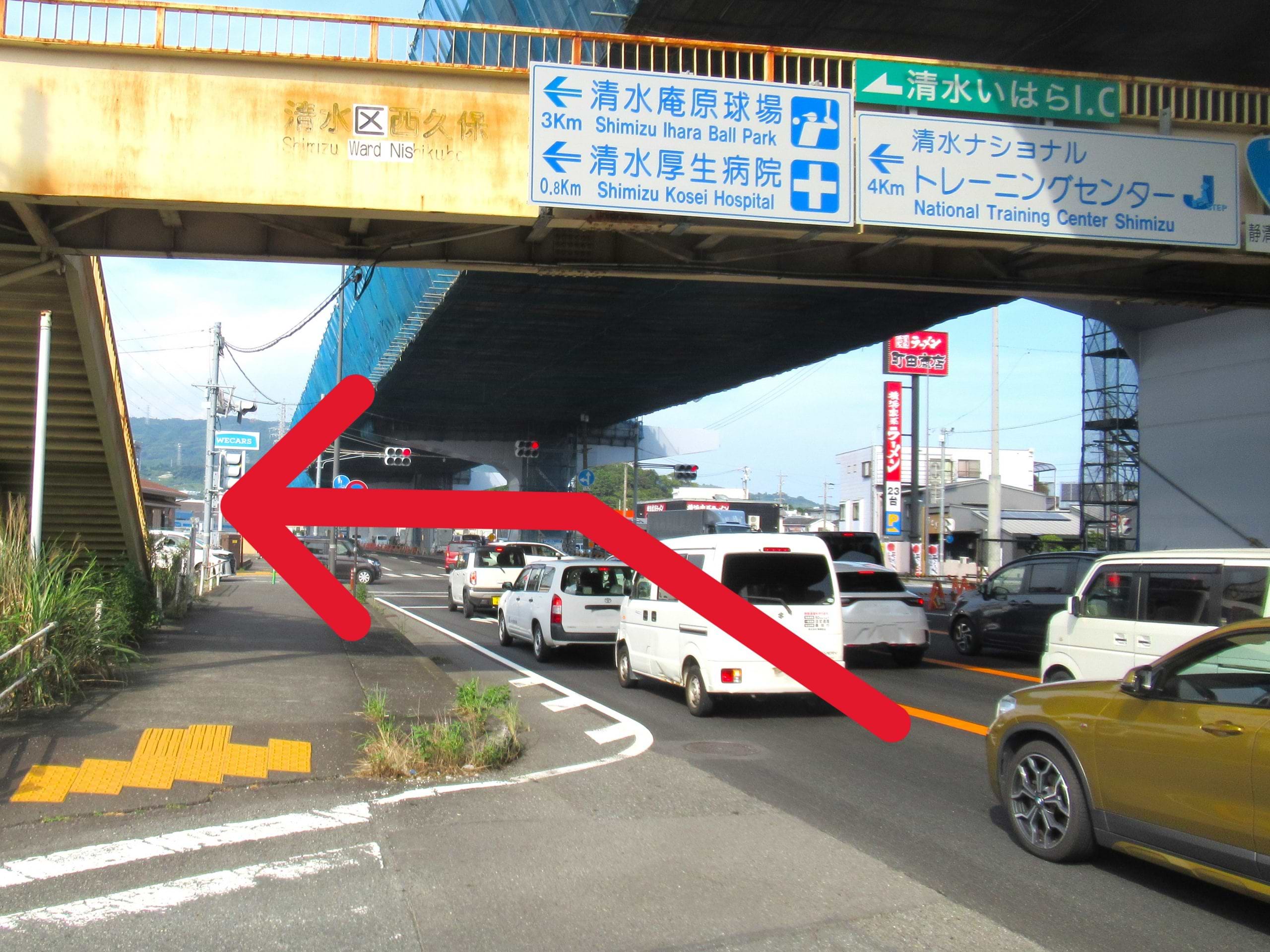 300ｍ程直進し、1つ目の信号機、西久保交差点を左折します