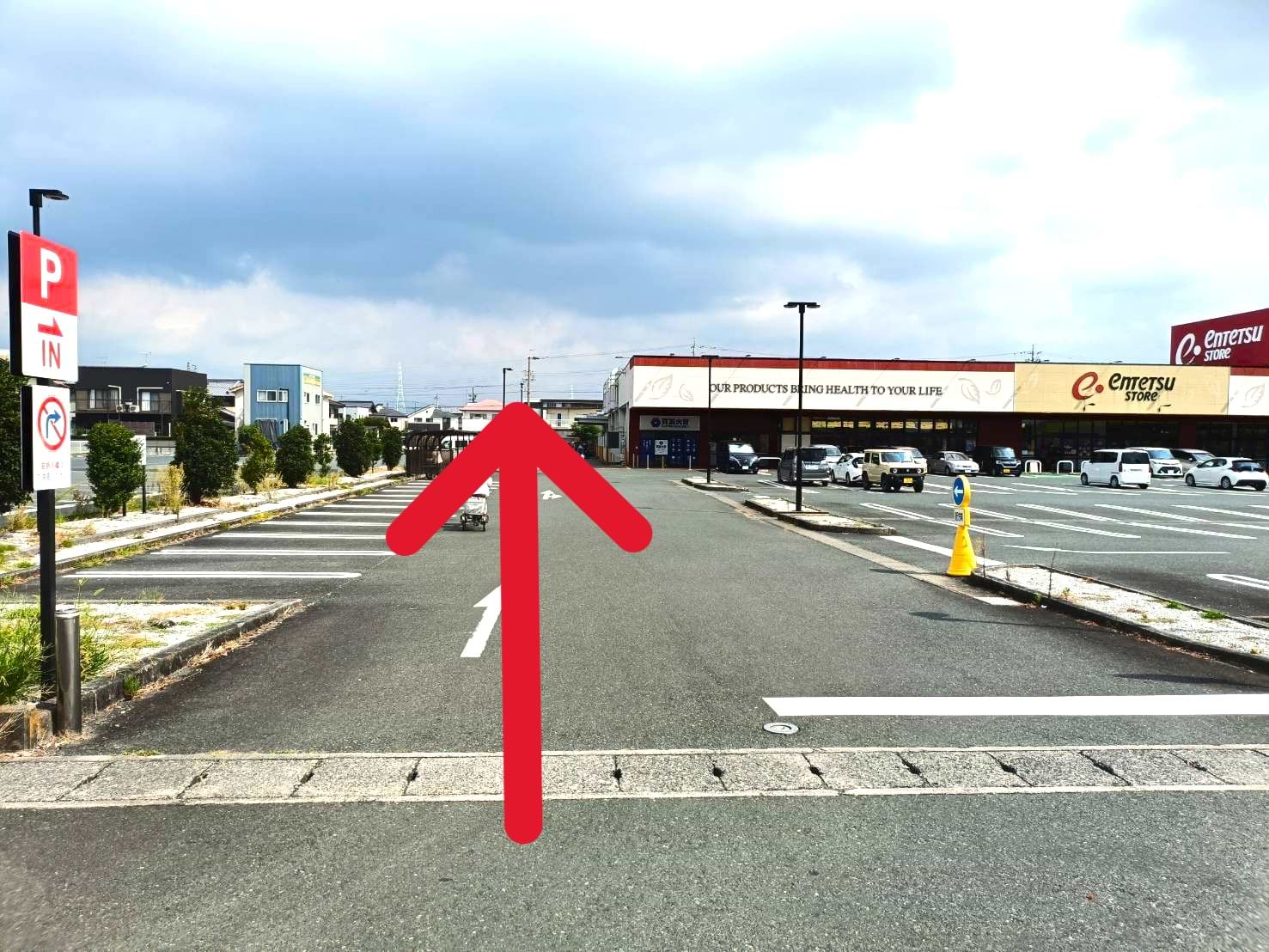 南側道路からですと、遠鉄ストア 浜北店正面入口の西角に進むと当店がございます