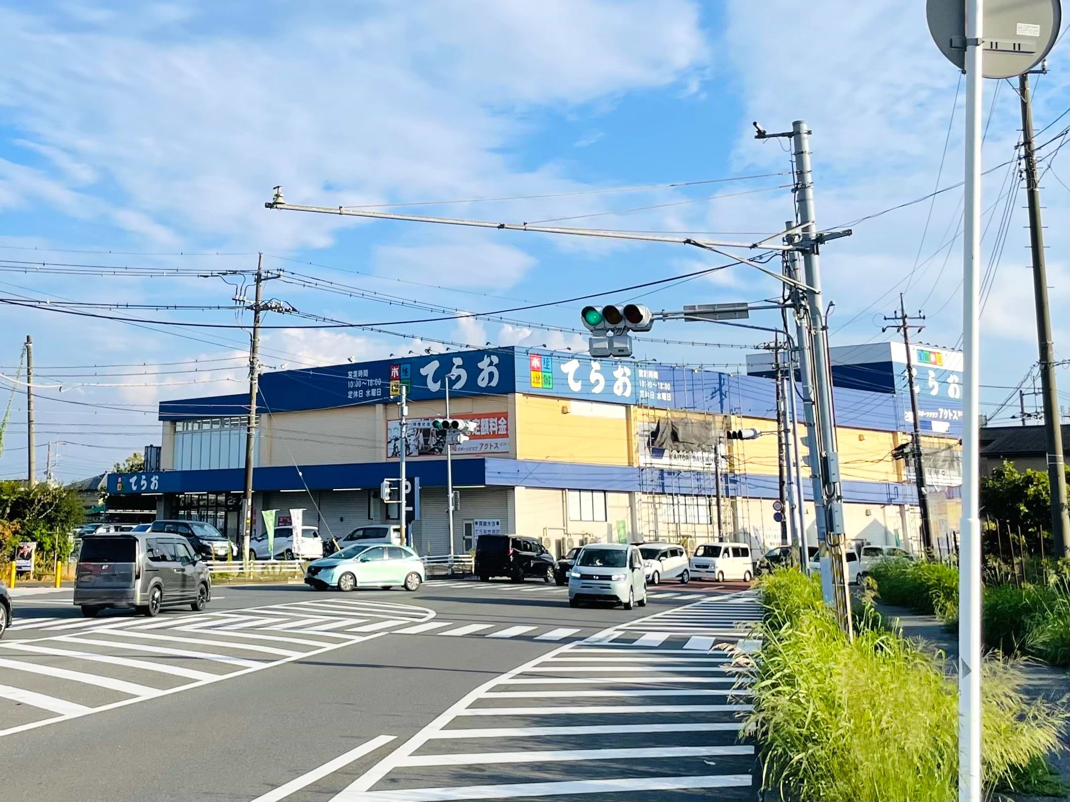 千葉県道59号・189号を南に進むと「生鮮市場てらお」がございます。左折し、入庫します