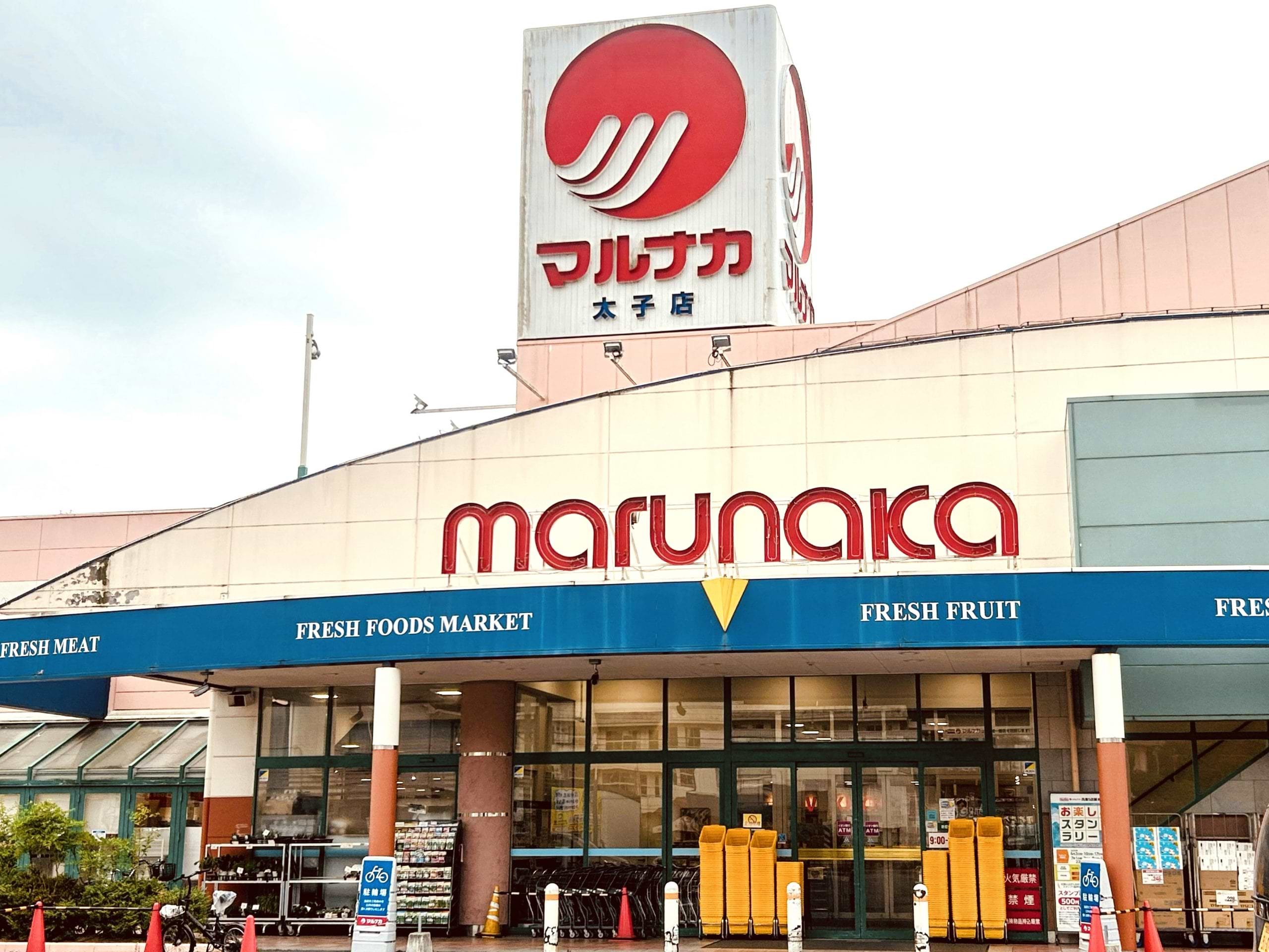 マルナカ太子店を正面に、国道179号線を左に1.1km程直進します