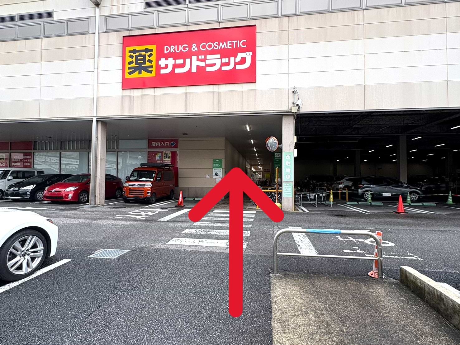 マックスバリュ砂田橋店敷地内から西駐輪場側の入口へ進みます