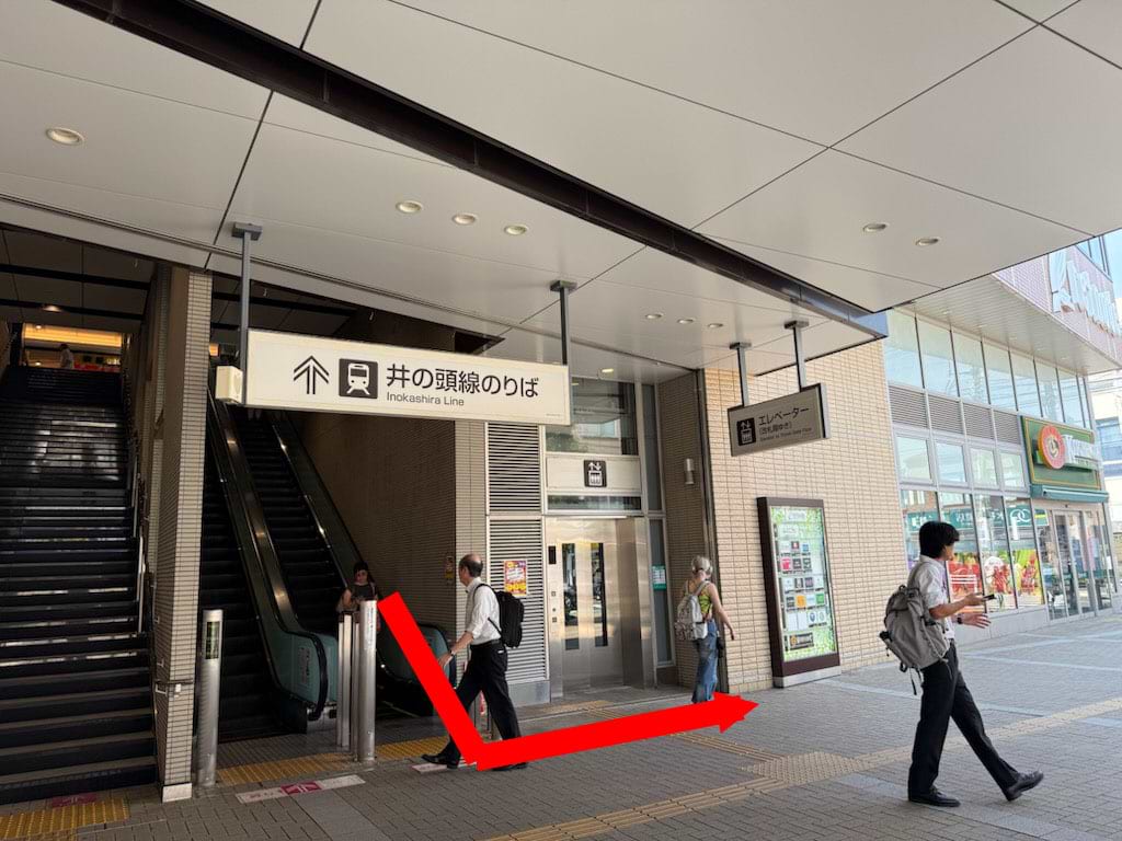 永福町駅北口出口を出て左に進みます