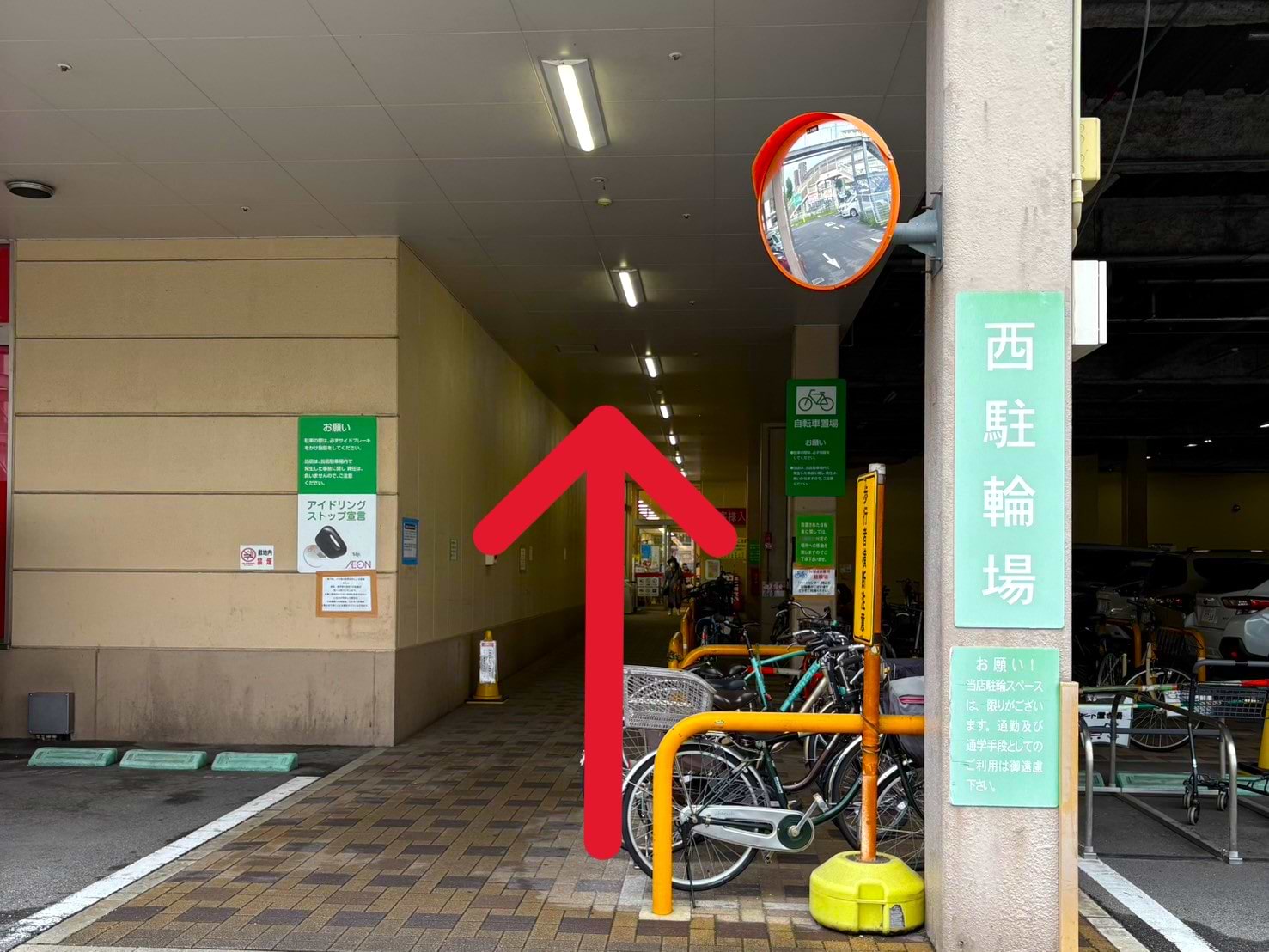 突き当りまで直進します