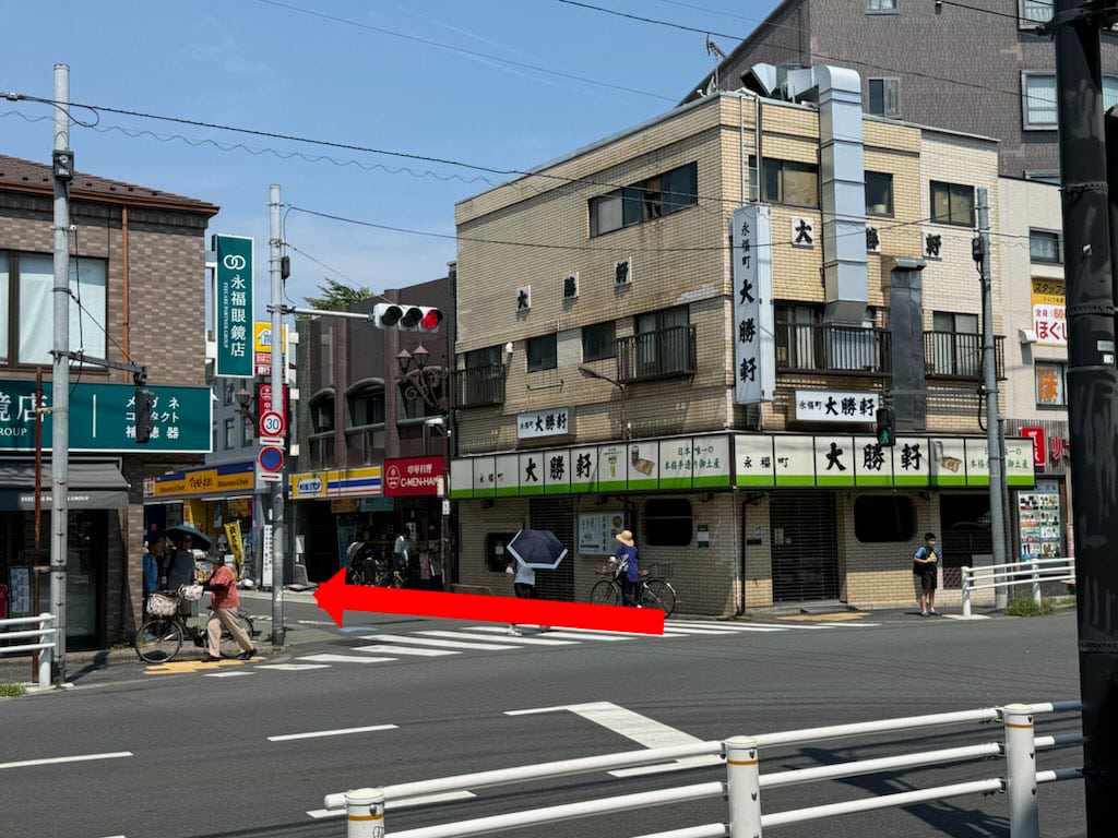 永福町駅前交差点の信号を渡って、永福町大勝軒を右手に110ｍ程直進します