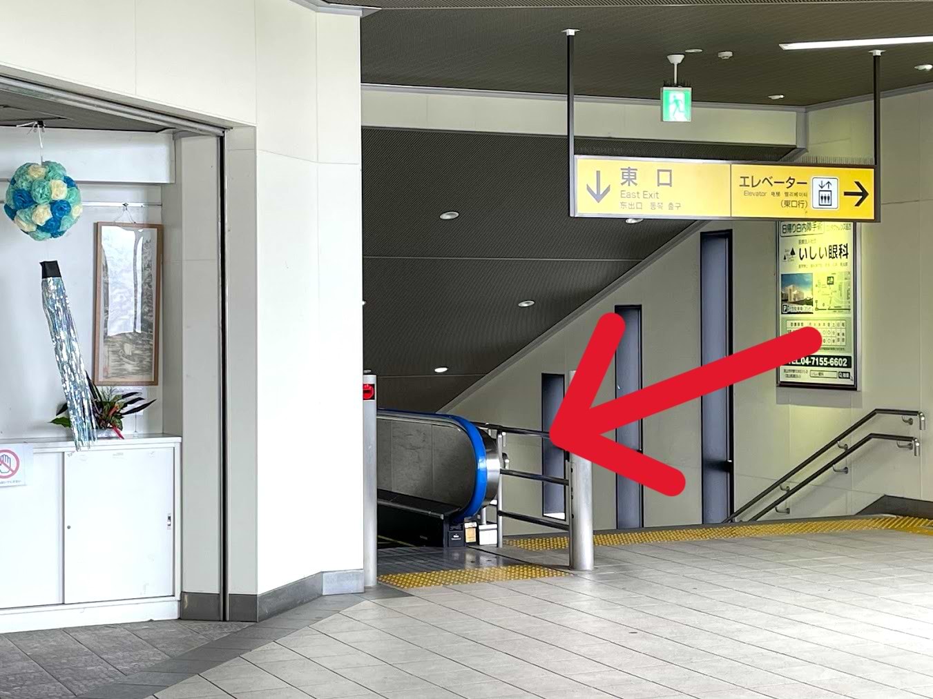 階段を下ります