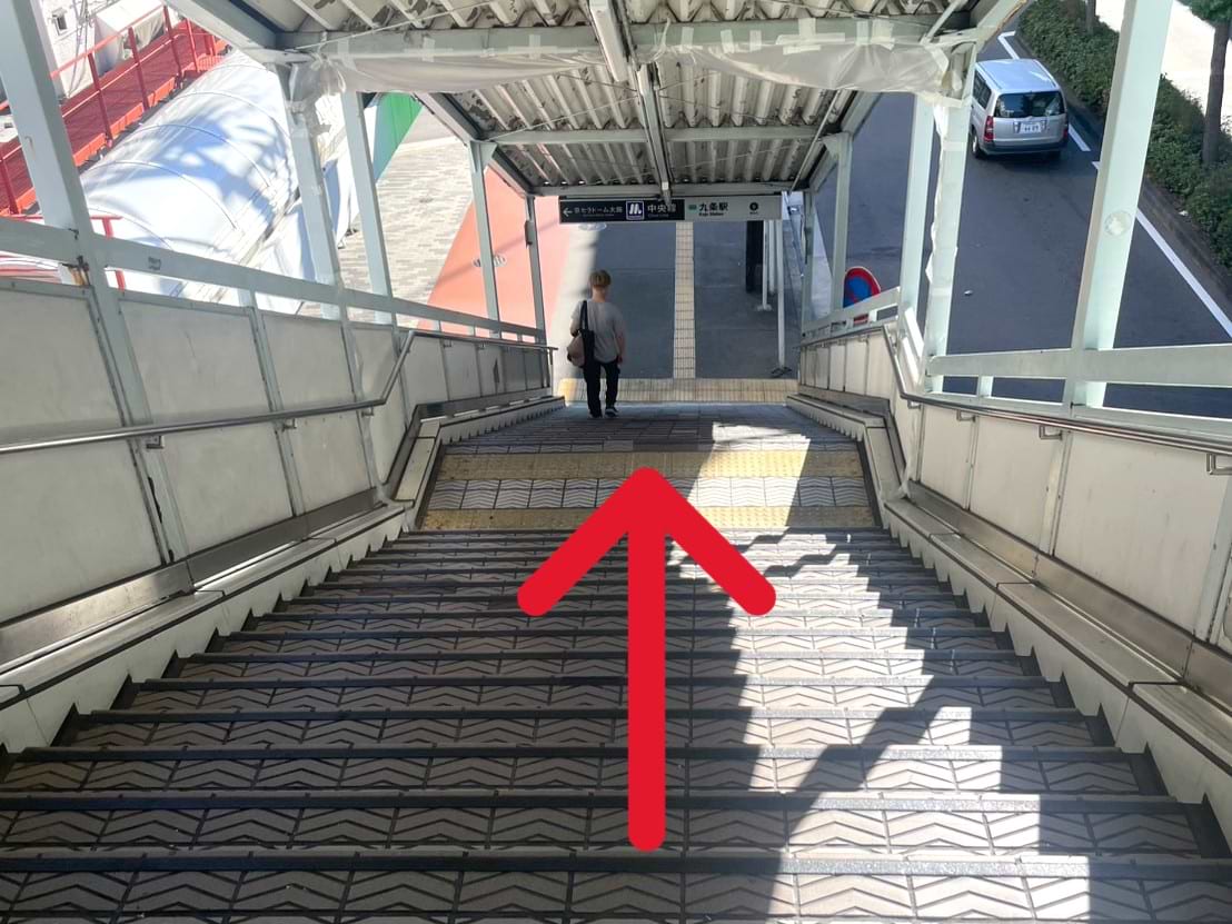 階段を降ります