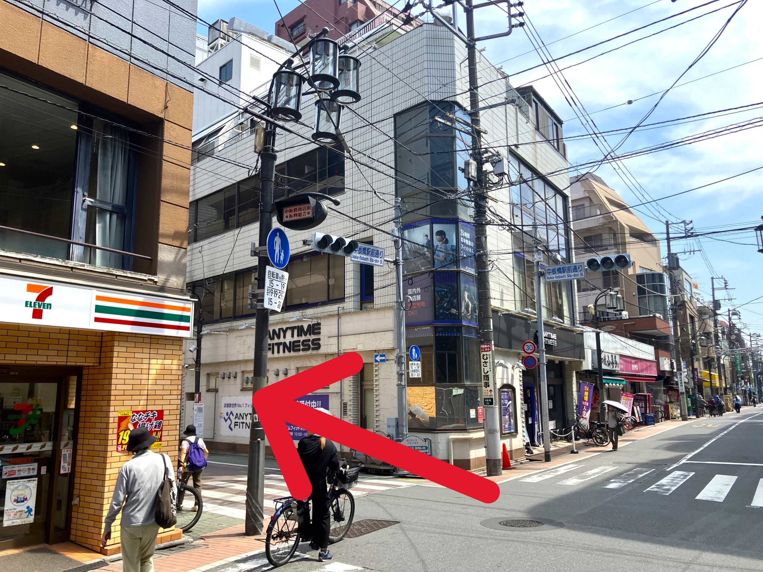 『中板橋駅前通り』交差点を左折します