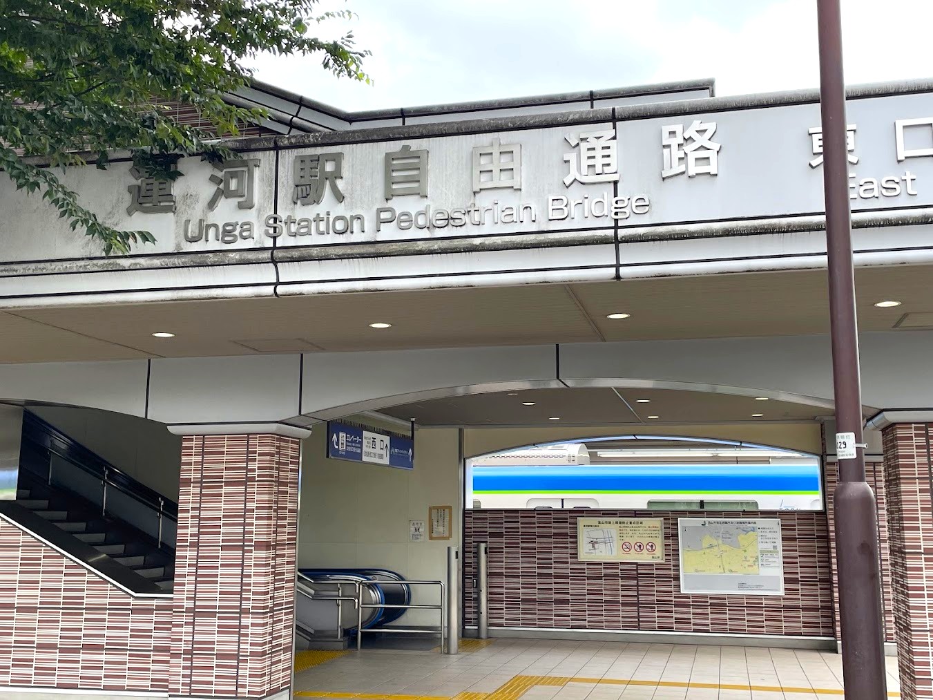 運河駅東口の1階です