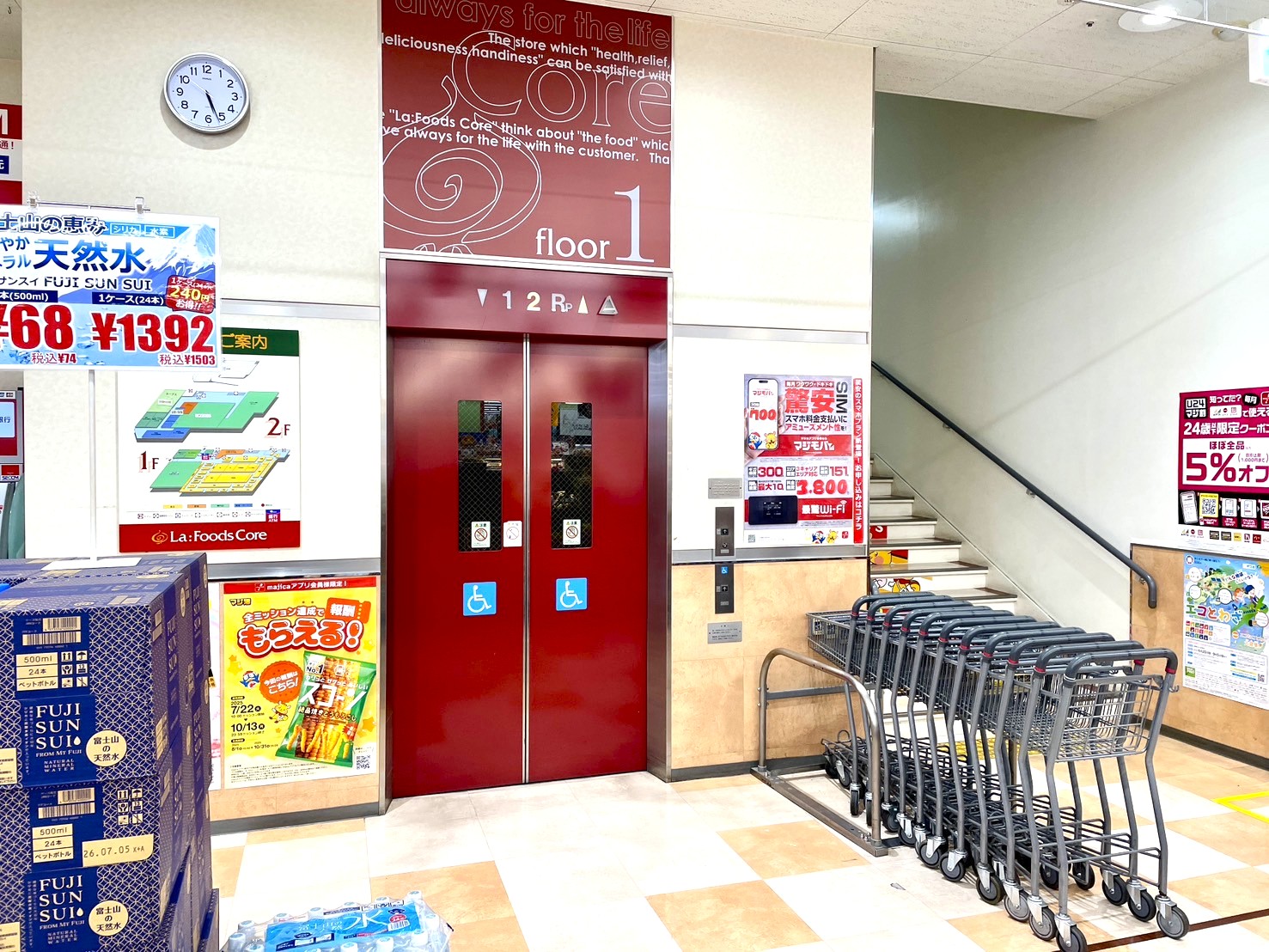 エレベータにて2階へ上がります