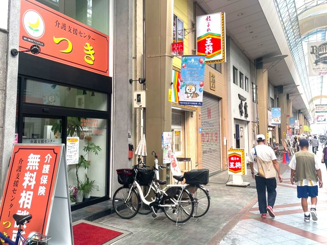 まっすぐ進むと餃子の王将 大阪九条店があり、その2軒隣に当店がございます