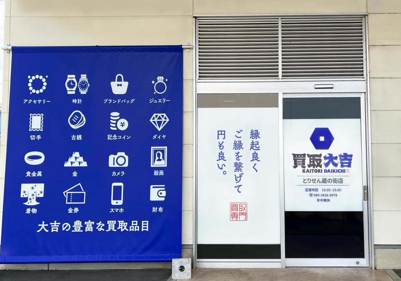 こちらが当店です