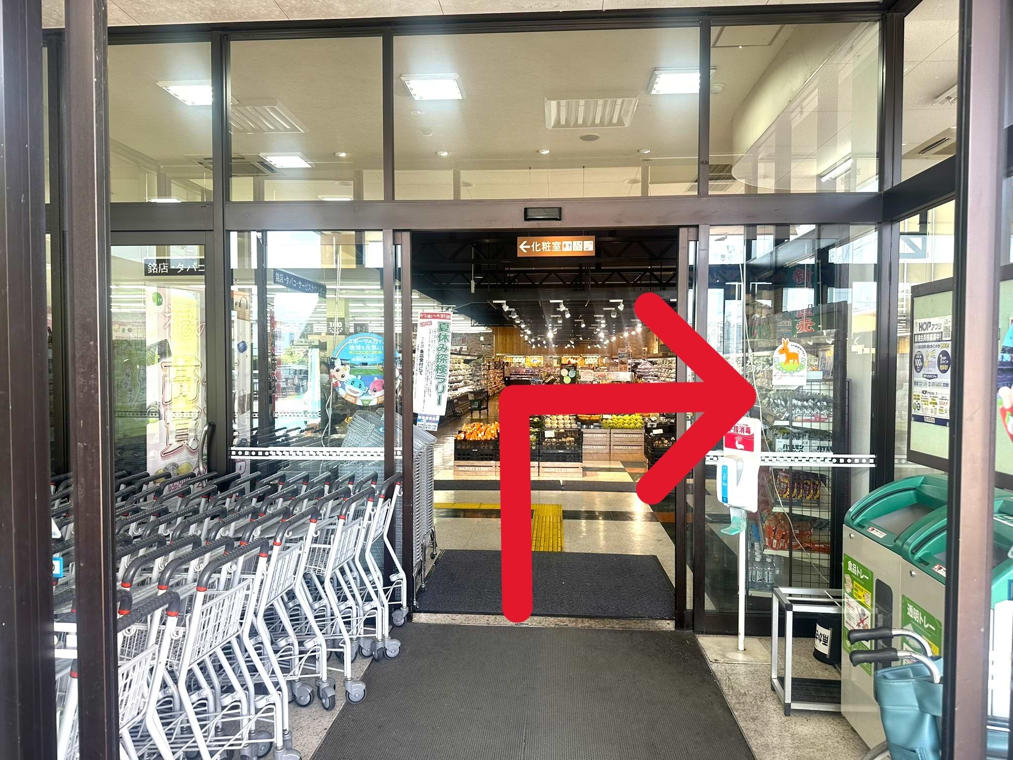 フレンドマート彦根小泉店の正面入口より入って、すぐ右手に当店がございます