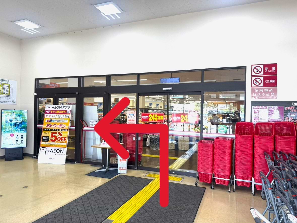 カート・かご置き場がある風除室を通り、店内に入ったら左折します