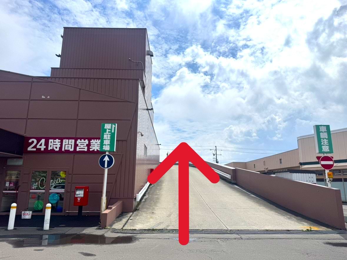 屋上にも駐車場がございますのでご利用ください