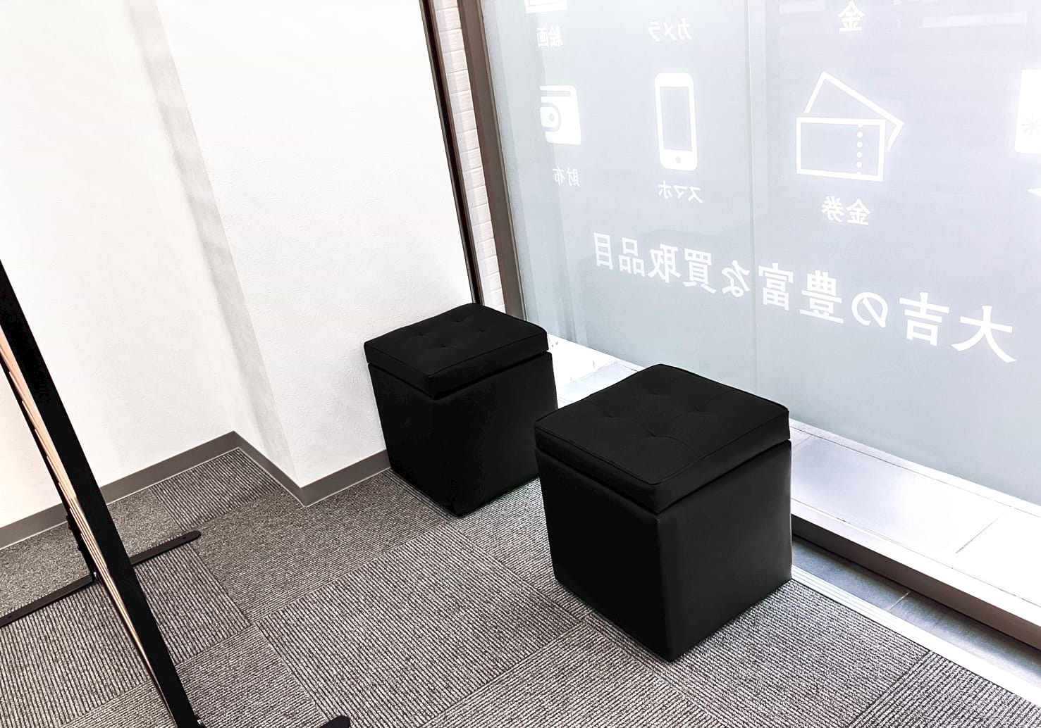 買取大吉 上本町6丁目店