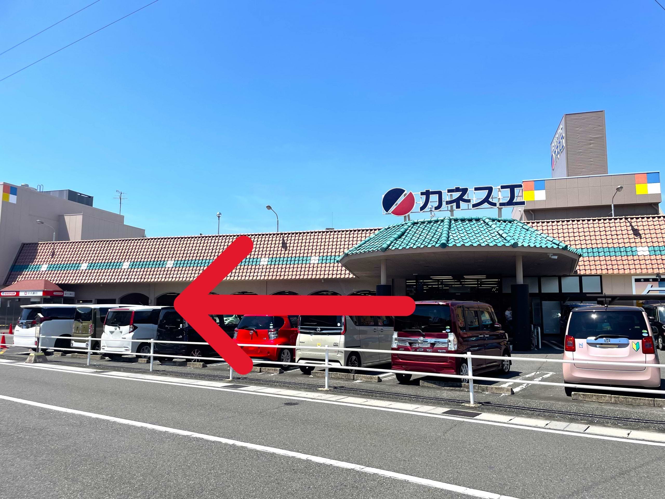 カネスエ三里店を正面に、左手にある屋上駐車場出入口へ進みます