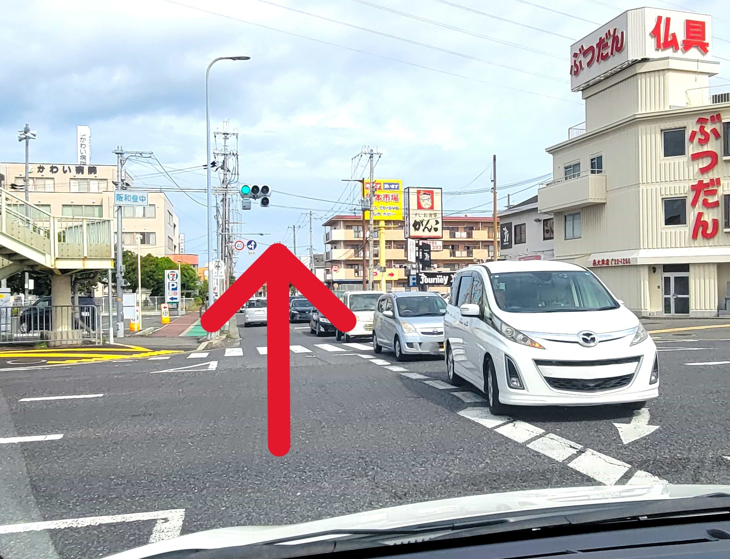 国道26号線の阪和豊中交差点を南方面（海方面）へ進みます