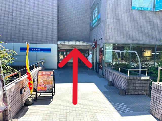 北洋銀行 真駒内中央支店側入口を入ります