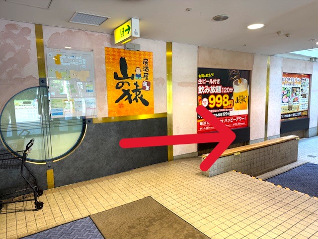 館入口を入り、突き当りを右折します