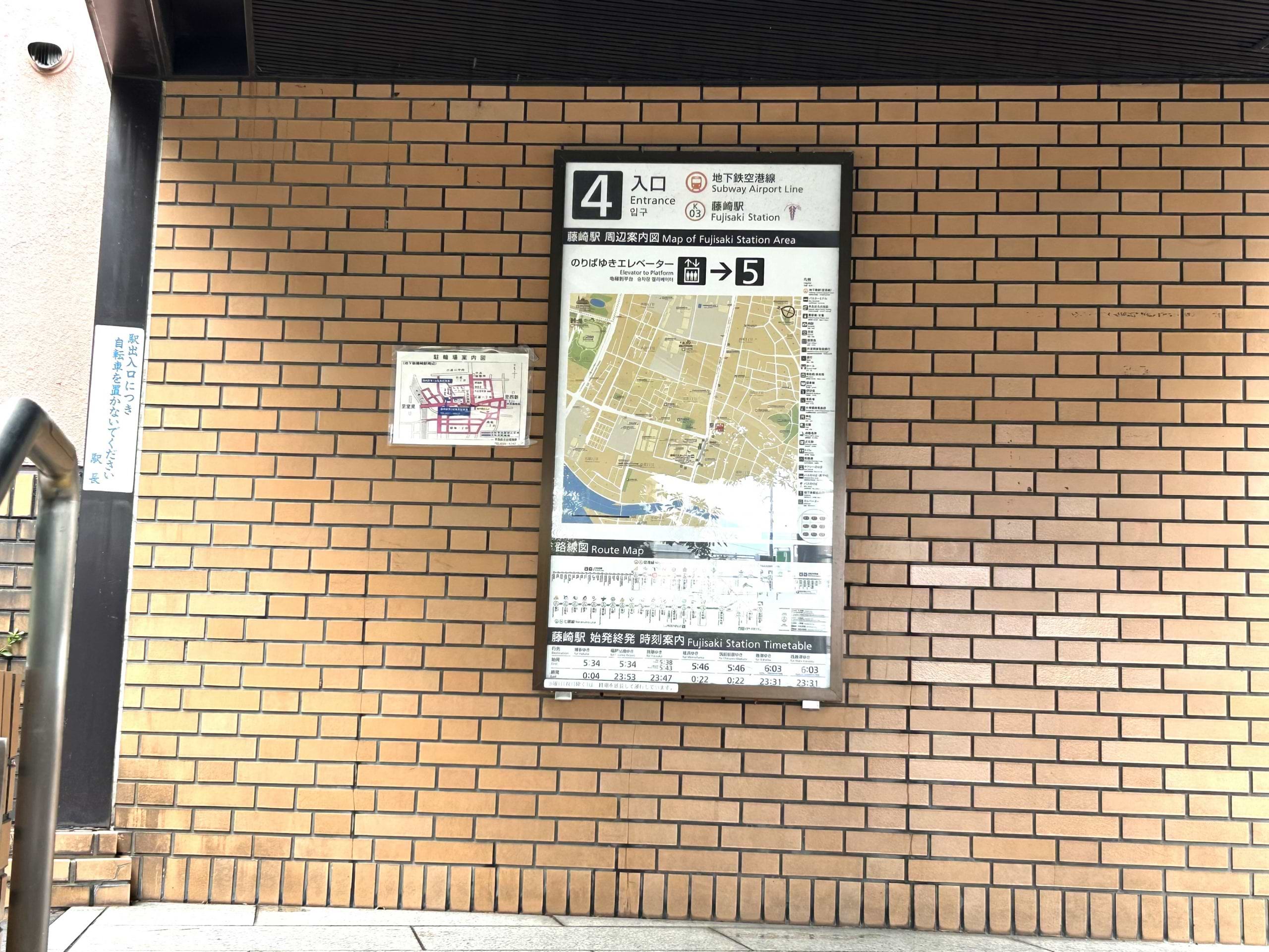 4番出口を出たら、Uターンする形で右後ろ方向へ進みます