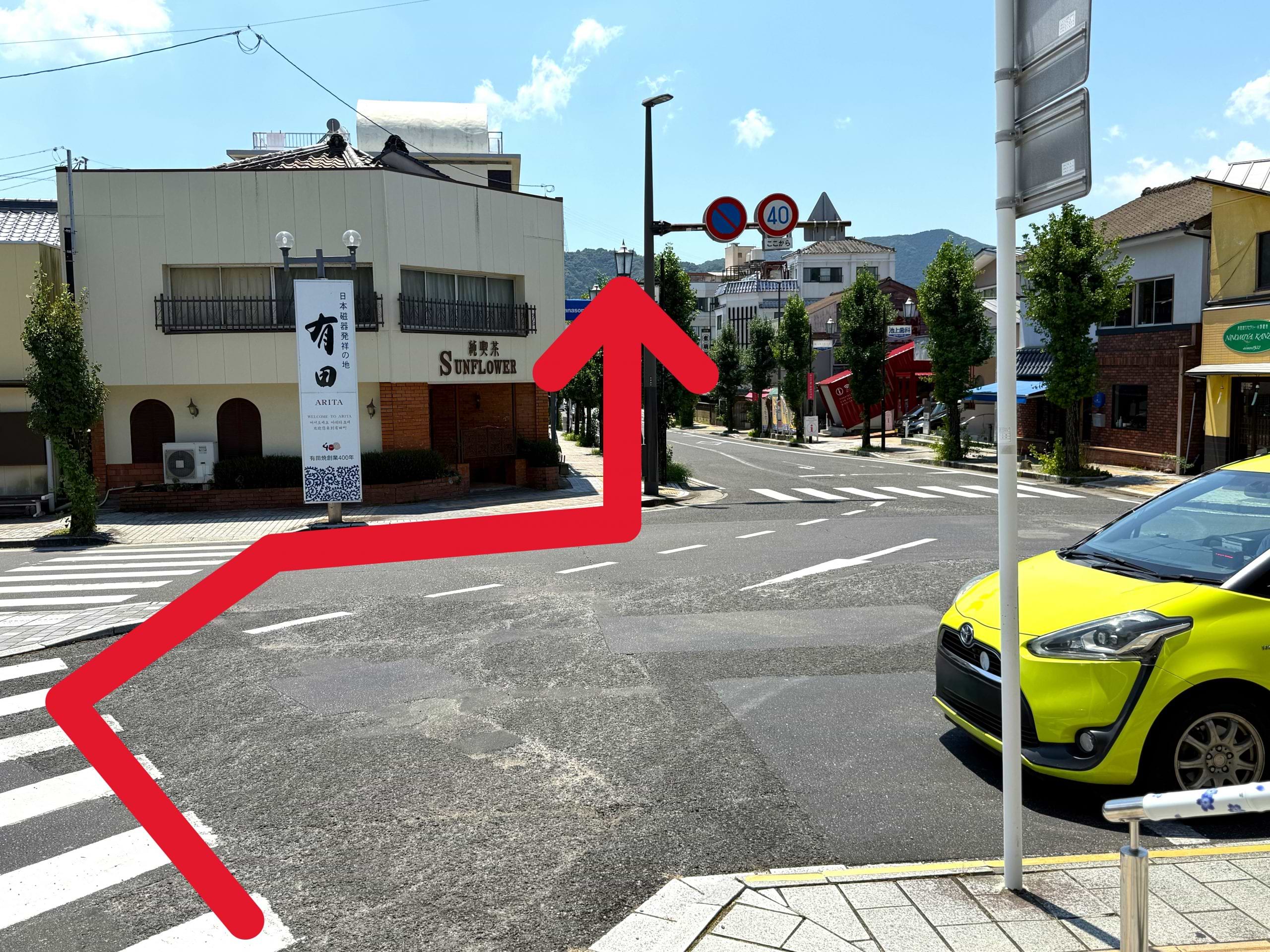 JR有田駅前から角にある純喫茶サンフラワーを目印に横断歩道を渡り、県道234号線沿いの歩道へ進みます