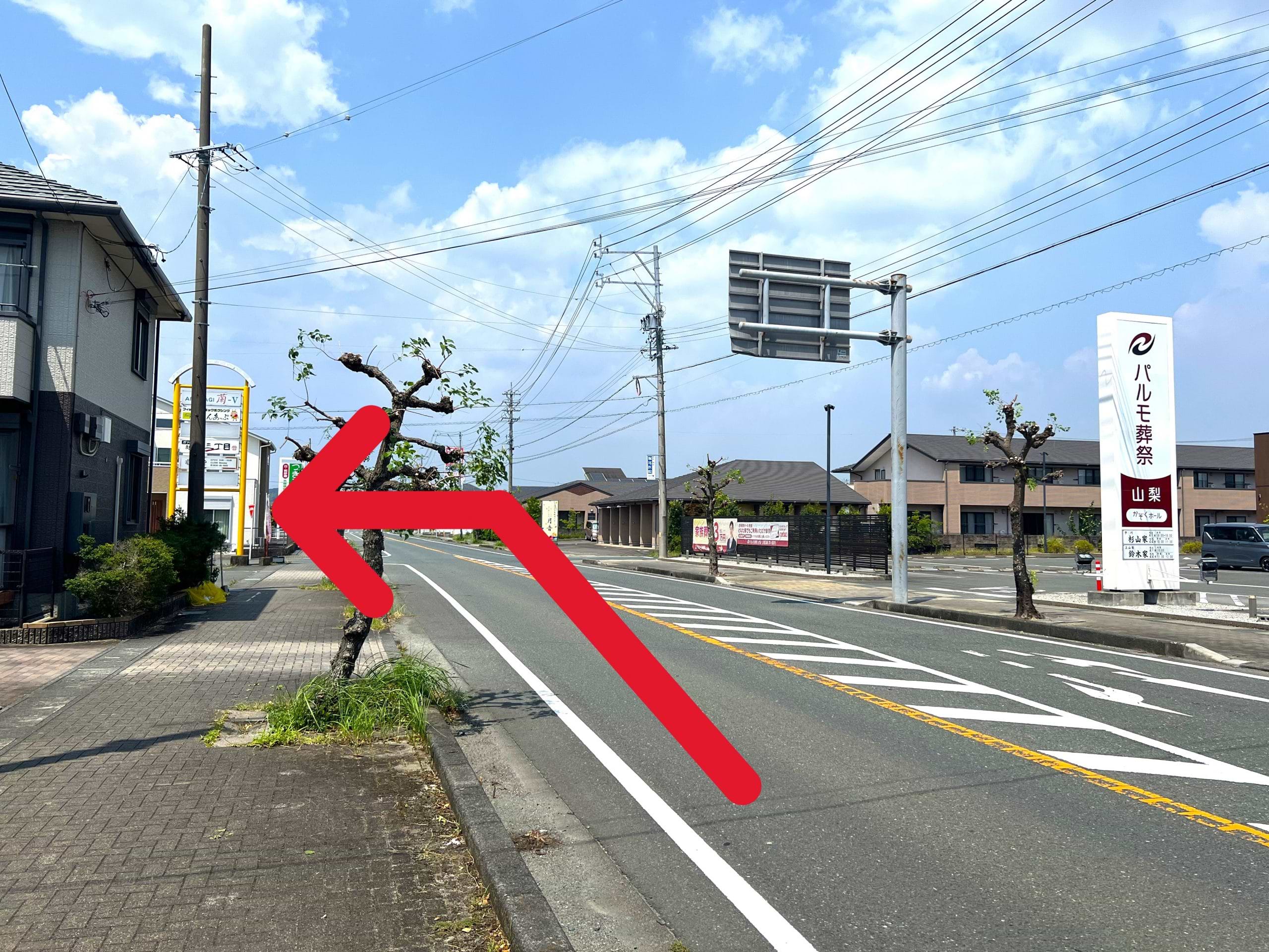 月見の里東交差点を越えて間もなく、次の交差点左手に当店がございます