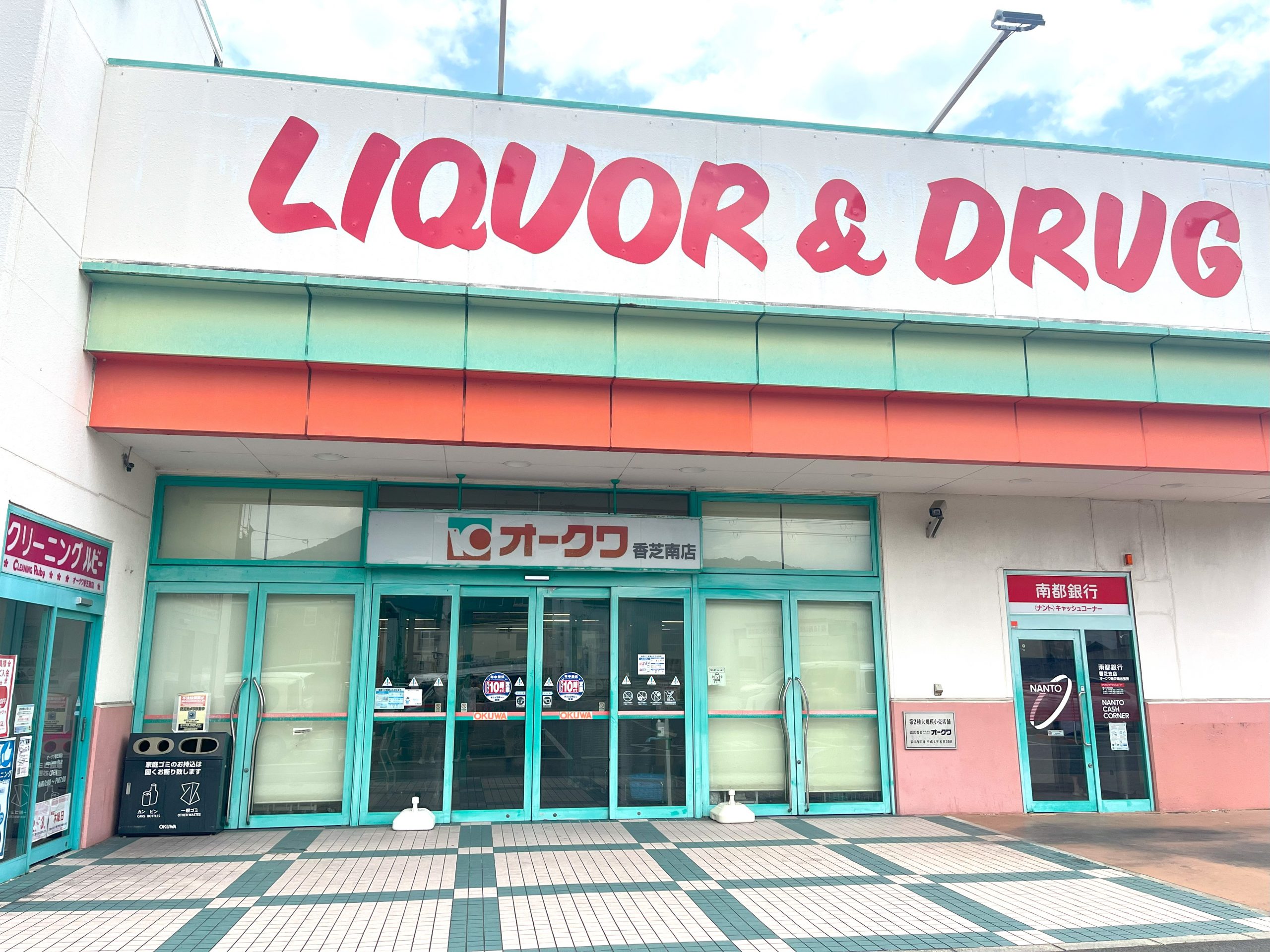 こちらの入口より進みます