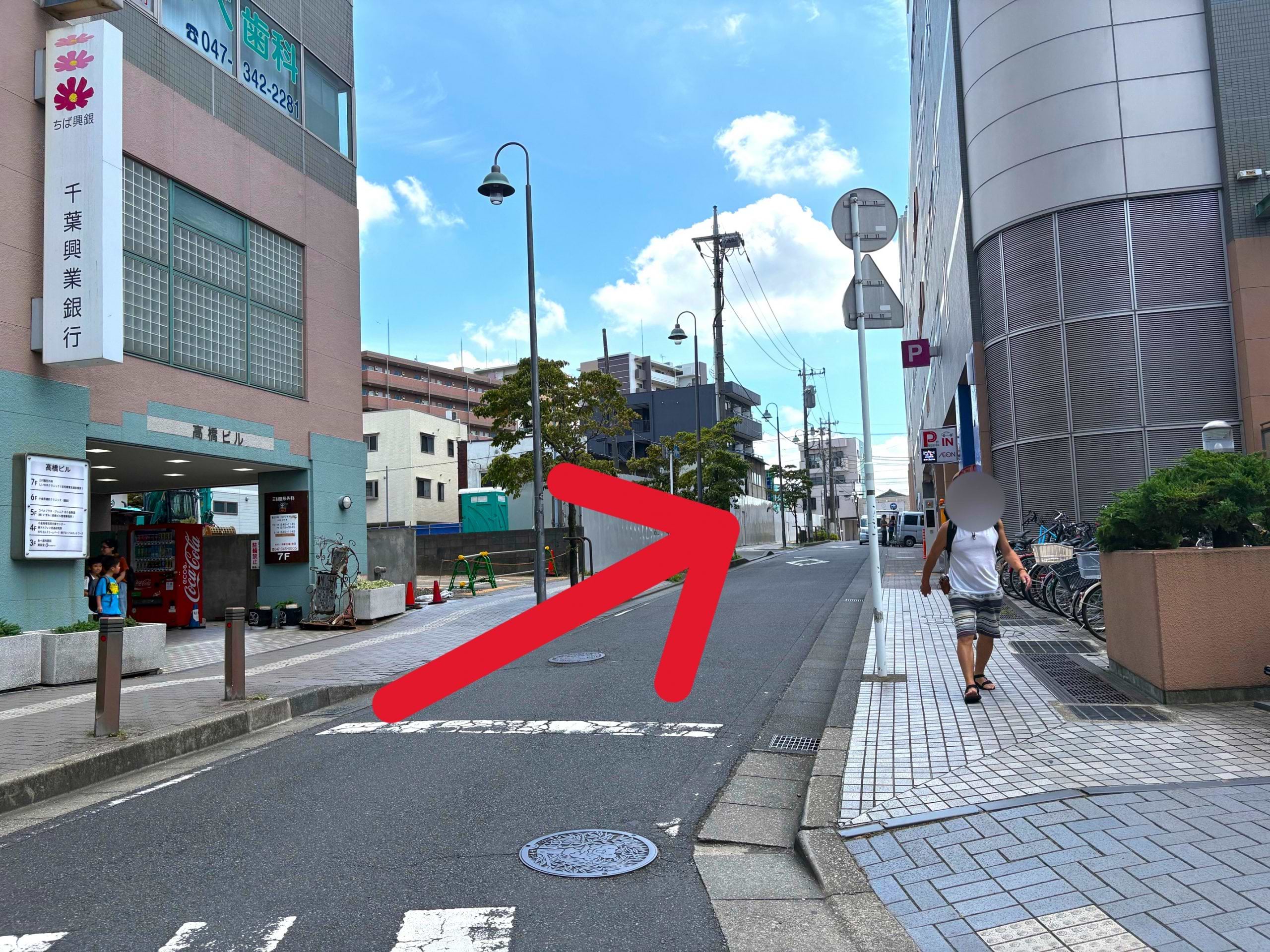 千葉興業銀行 小金支店を左手にそのまま突き当りまで100ｍ程直進します