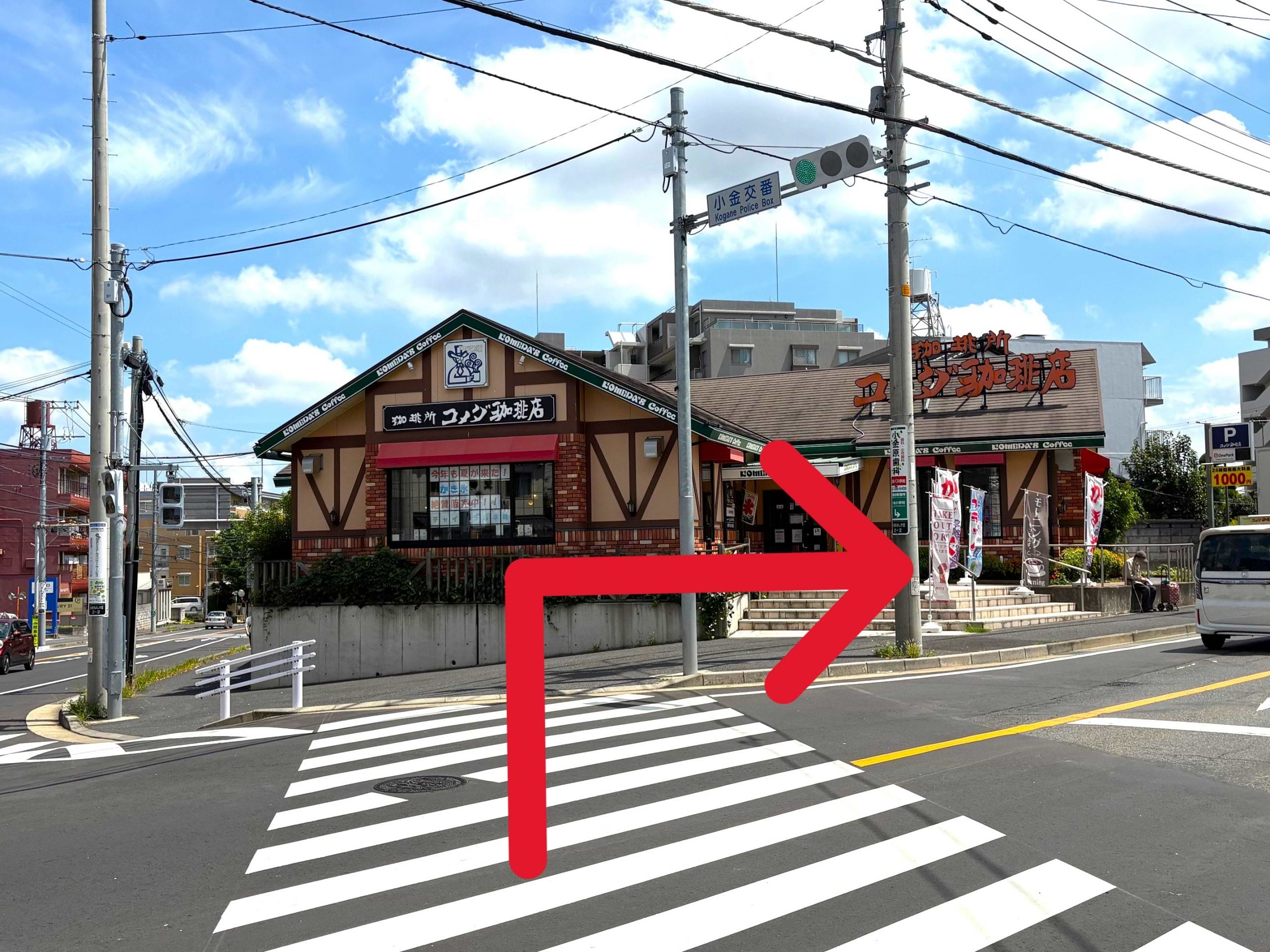 小金交番交差点を右折し、60ｍ程直進するとコメダ珈琲店 松戸北小金店の右隣に当店がございます