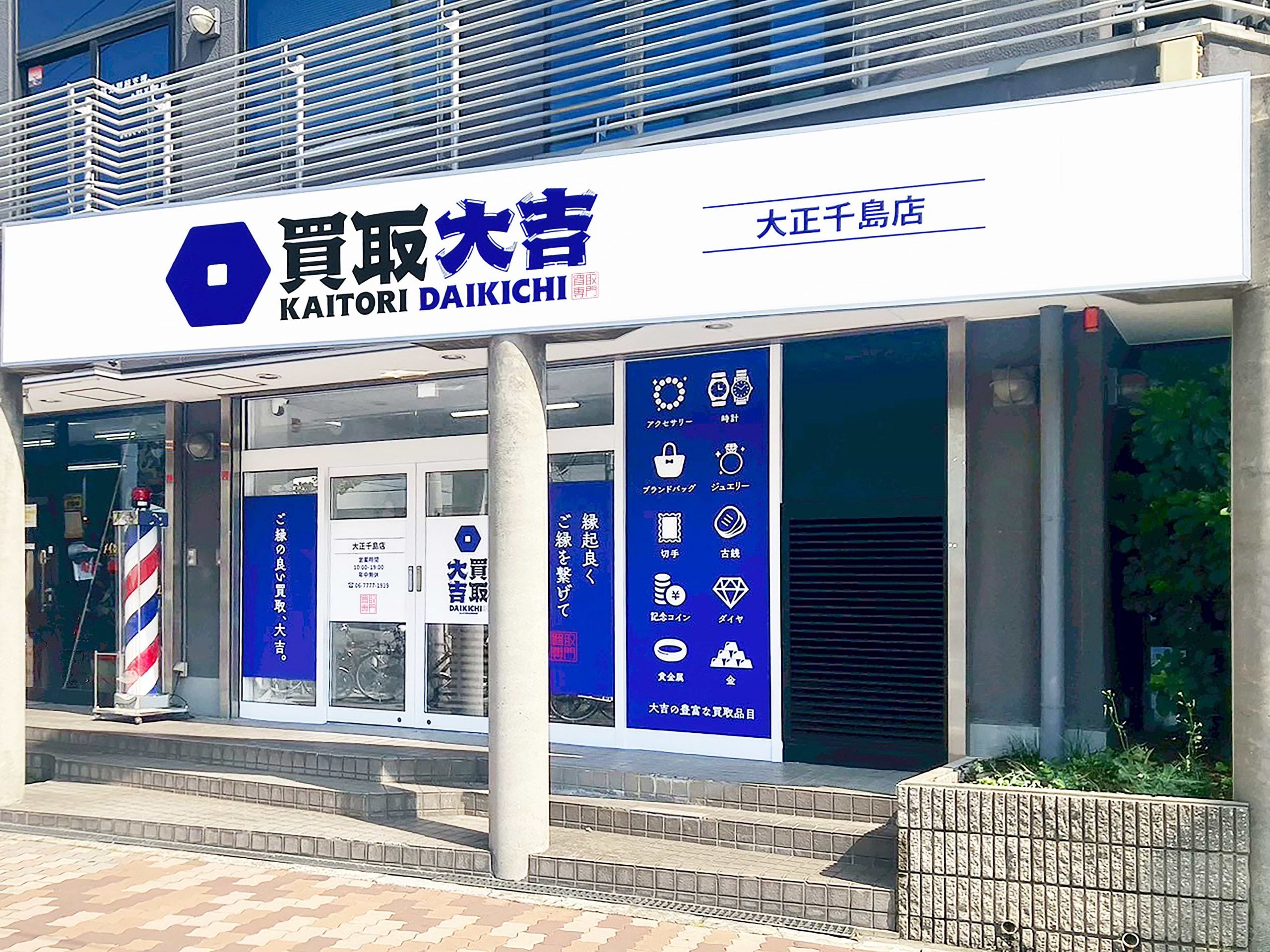 関西買取専門店 ランドクルーザー・ランドクルーザープラド・レクサスLX買取専門
